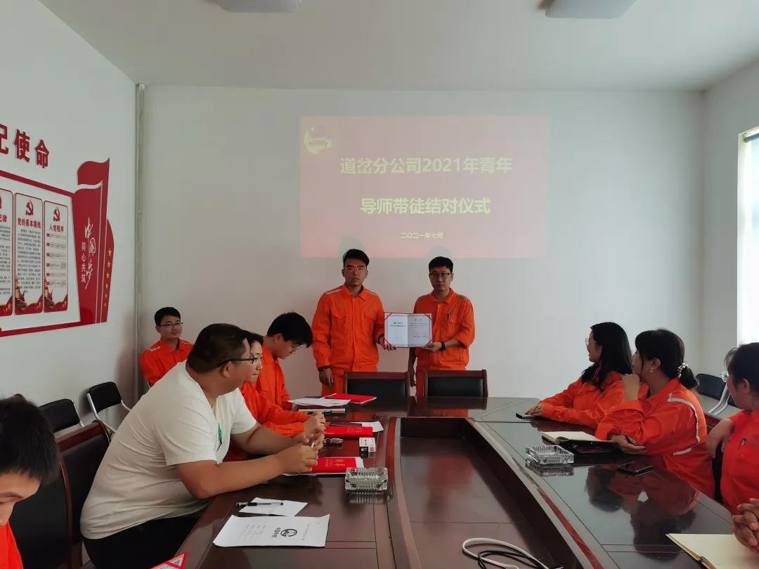 年輕人，給自己找一個好師傅吧！